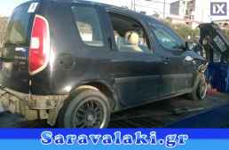 SKODA ROOMSTER ΜΕΝΤΕΣΕΔΕΣ