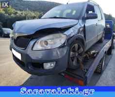 SKODA ROOMSTER ΨΑΛΙΔΙΑ ΕΜΠΡΟΣ