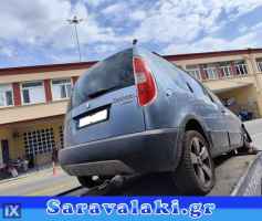 SKODA ROOMSTER ΟΛΟΣΩΜΗ ΕΞΑΤΜΙΣΗ