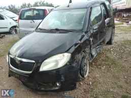 SKODA ROOMSTER ΣΑΣΜΑΝ ΧΕΙΡΟΚΙΝΗΤΟ