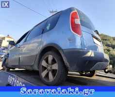 SKODA ROOMSTER ΔΑΓΚΑΝΕΣ