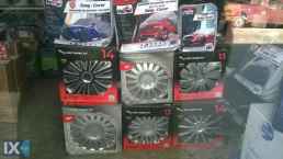 ΚΟΥΚΟΥΛΕΣ ΜΗΧΑΝΗΣ ΗΜΙΚΟΥΚΟΥΛΕΣ WWW.SARAVALAKI.COM