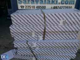 ΣΕΤ ΚΑΔΕΝΑΣ www.saravalaki.com