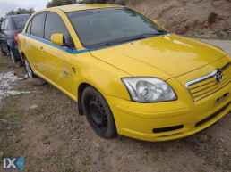 TOYOTA AVENSIS ΑΝΤΑΛΛΑΚΤΙΚΑ ΚΡΕΜΑΡΓΙΕΡΑ www.saravalaki.com