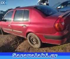 RENAULT THALIA ΑΜΟΡΤΙΣΕΡ ΑΝΥΨΩΣΗΣ www.saravalaki.com