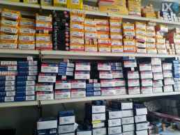 ΜΠΟΥΖΙ ΜΟΤΟ    WWW.SARAVALAKI.COM