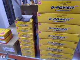 TOYOTA ΜΠΟΥΖΙ ΠΡΟΘΕΡΜΑΝΣΕΙΣ ΜΠΕΚ ΠΕΤΡΕΛΑΙΟΥ www.saravalaki.com