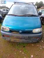 NISSAN SERENA ΚΡΕΜΑΡΓΙΕΡΑ WWW SARAVALAKI COM