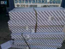 ΣΕΤ ΚΑΔΕΝΑΣ ΑΥΤΟΚΙΝΗΤΟΥ WWW.SARAVALAKI.COM