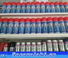 ΑΝΤΙΣΚΩΡΙΑΚΑ WWW.SARAVALAKI.COM