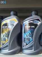 ΒΑΛΒΟΛΙΝΕΣ WWW.SARAVALAKI.COM