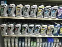 ΒΑΛΒΟΛΙΝΕΣ ΔΙΑΦΟΡΙΚΩΝ WWW.SARAVALAKI.COM