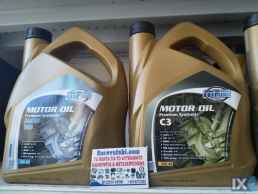 ΛΑΔΙΑ ΣΥΝΘΕΤΙΚΑ WWW.SARAVALAKI.COM