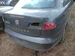 SEAT CORDOBA ΤΡΟΠΕΤΟ ΠΙΣΩ   WWW.SARAVALAKI.COM