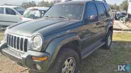 JEEP CHEROKEE ΔΙΑΦΟΡΙΚΑ ΠΙΣΩ  www.saravalaki.com