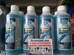 ΑΝΤΙΠΑΓΩΤΙΚΟ ΠΑΡΜΠΡΙΖ  ΑΥΤΟΚΙΝΗΤΩΝ WWW.SARAVALAKI.COM