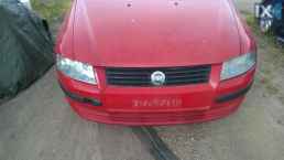 FIAT STILO ΤΡΟΠΕΤΑ ΜΠΡΟΣΤΑ www.saravalaki.com