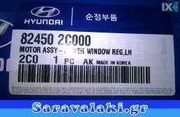 HYUNDAI COUPE ΜΟΤΕΡ ΠΑΡΑΘΥΡΩΝ  www.saravalaki.com