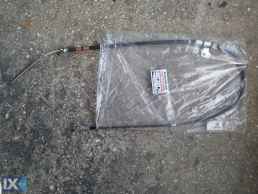 DAIHATSU TERIOS ΝΤΙΖΕΣ ΧΕΙΡΟΦΡΕΝΟΥ www.saravalaki.com