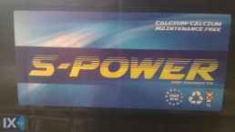 ΜΠΑΤΑΡΙΕΣ ΜΟΤΟΣΥΚΛΕΤΩΝ S POWER www.saravalaki.com