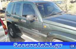 JEEP  CHEROKEE ΝΤΙΖΑ ΚΑΠΟ WWW.SARAVALAKI.COM