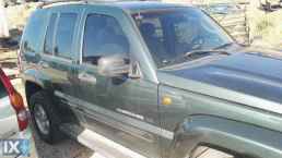 JEEP  CHEROKEE ΠΟΡΤΑ ΕΜΠΡΟΣ ΔΕΞΙΑ  WWW.SARAVALAKI.COM