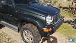 JEEP  CHEROKEE ΦΤΕΡΟ ΕΜΠΡΟΣ ΔΕΞΙΑ   WWW.SARAVALAKI.COM