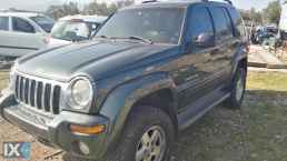 JEEP  CHEROKEE ΧΕΡΟΥΛΙΑ  WWW.SARAVALAKI.COM