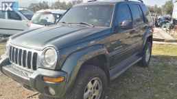 JEEP  CHEROKEE ΧΕΙΡΟΦΡΕΝΟ WWW.SARAVALAKI.COM