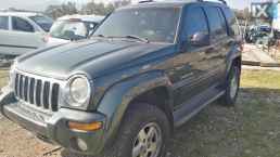JEEP  CHEROKEE ΖΗΤΑ ΤΙΜΟΝΙΟΥ   WWW.SARAVALAKI.COM