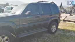 JEEP  CHEROKEE  ΜΕΣΑΙΟ ΚΑΖΑΝΑΚΙ ΕΞΑΤΜΙΣΗΣ   WWW.SARAVALAKI.COM