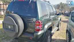 JEEP  CHEROKEE ΤΡΟΜΠΑ ΦΡΕΝΩΝ  WWW.SARAVALAKI.COM