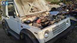 SUZUKI SAMURAI  ΤΡΟΜΠΑ ΣΥΜΠΛΕΚΤΗ   WWW.SARAVALAKI.COM