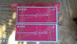 ΑΜΟΡΤΙΣΕΡ KAYABA ULTRA-SR ΓΙΑ ΑUDI A3 ΕΤΟΣ 1997 - 2003 ΤΕΤΡΑΔΑ 310€ WWW.SARAVALAKI.COM