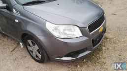 CHEVROLET AVEO ΦΤΕΡΟ ΕΜΠΡΟΣ ΔΕΞΙΟΣ  WWW.SARAVALAKI.COM