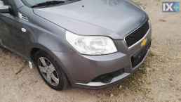 CHEVROLET AVEO ΦΛΑΣ ΕΜΠΡΟΣ ΔΕΞΙ WWW.SARAVALAKI.COM