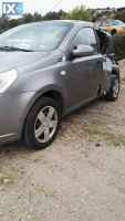 CHEVROLET AVEO ΨΥΓΕΙΟ ΝΕΡΟΥ  WWW.SARAVALAKI.COM