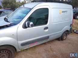 RENAULT KANGOO ΑΡΙΣΤΕΡΗ ΠΛΕΥΡΑ   WWW.SARAVALAKI.COM