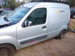 RENAULT KANGOO  ΤΑΠΕΤΣΑΡΙΑ ΟΔΗΓΟΥ   WWW.SARAVALAKI.COM
