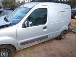 RENAULT KANGOO ΑΞΟΝΑΣ ΠΙΣΩ   WWW.SARAVALAKI.COM