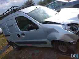 RENAULT KANGOO  ΚΡΕΜΑΡΓΙΕΡΑ  WWW.SARAVALAKI.COM