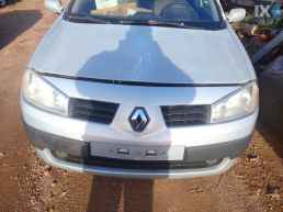 RENAULT MEGANE  ΤΡΑΒΕΡΣΑ ΕΜΠΡΟΣ    WWW.SARAVALAKI.COM
