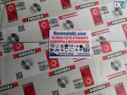 ΤΑΚΑΚΙΑ FERODO ΑΥΤΟΚΙΝΗΤΩΝ WWW.SARAVALAKI.COM