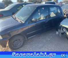 ΝΤΙΖΕΣ ΧΕΙΡΟΦΡΕΝΟΥ ΓΙΑ SUBARU VIVIO SARAVALAKI.COM