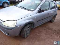 OPEL CORSA C ΑΦΑΛΟΙ ΠΟΡΤΩΝ  WWW.SARAVALAKI.COM