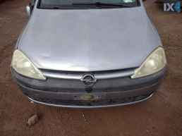 OPEL CORSA C ΜΑΣΚΑ ΕΜΠΡΟΣ  WWW.SARAVALAKI.COM