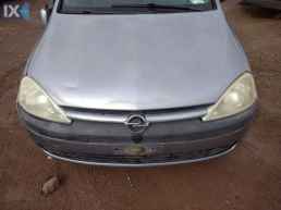 OPEL CORSA C ΜΟΥΡΗ  WWW.SARAVALAKI.COM