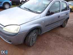 OPEL CORSA C ΠΟΡΤΑΚΙ  ΡΕΖΕΡΒΟΥΑΡ  WWW.SARAVALAKI.COM