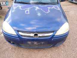 OPEL CORSA C ΠΡΟΦΥΛΑΚΤΗΡΑΣ ΕΜΠΡΟΣ   WWW.SARAVALAKI.COM