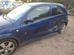 OPEL CORSA C ΚΟΤΣΑΔΟΡΟΣ   WWW.SARAVALAKI.COM